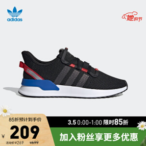5日0点： adidas Originals 三叶草 FY2418 U_PATH RUN 中性款运动鞋