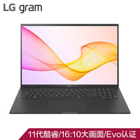 LG gram 2021款 17英寸笔记本电脑（i7-1165G7、16GB、1TB、锐炬Xe）