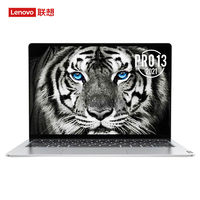 Lenovo 联想 小新 Pro13 2021款 酷睿版 13.3英寸笔记本电脑（i5-1135G7、16GB、512GB、MX450、2.5K、100%sRGB）