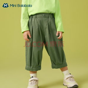 Mini Balabala 迷你巴拉巴拉 男童弹力裤 79.9元包邮（需用券）