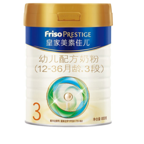 Friso 美素佳儿 皇家系列 幼儿配方奶粉 3段 800g 4罐