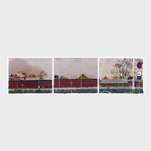 王玉平《雍和宫》中式油画挂画 艺术版画 三联画 单张54×45cm