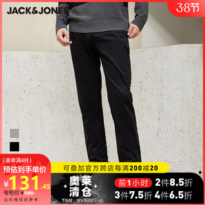 5日0点： Jack Jones 杰克琼斯 454148 男士休闲裤 低至131.45元包邮（5日0-1点）