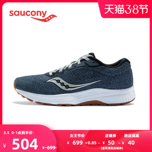 5日0点： Saucony 索康尼 CLARION号角2 S20553-20 男士运动跑鞋 504元包邮（需用券）