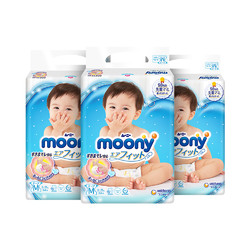 88VIP： moony 婴儿纸尿裤 M64片*3包