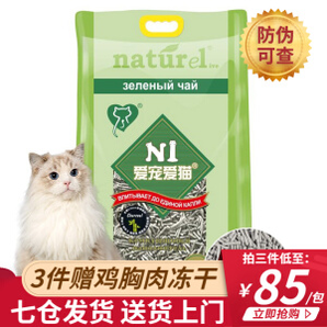 AATURELIVE N1爱宠爱猫 豆腐猫砂 17.5L
