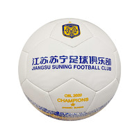 SUNING 苏宁 Q0018 中超冠军典藏纪念 5号足球
