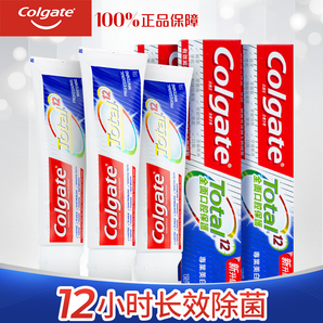 Colgate 高露洁 港版全效专业牙龈护理牙膏 +全效美白牙膏 共150g*3支