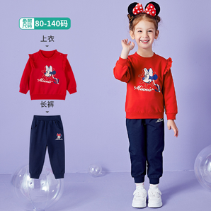 Disney baby 迪士尼宝宝 女童卫衣长裤套装 108元包邮（需用券）