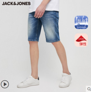 Jack Jones 杰克琼斯   男士时尚百搭短裤