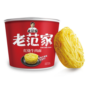 今麦郎 方便面 老范家面馆面6桶组合 整箱装泡面（牛肉110g+海鲜117g+猪骨119g 蒸煮面  ）