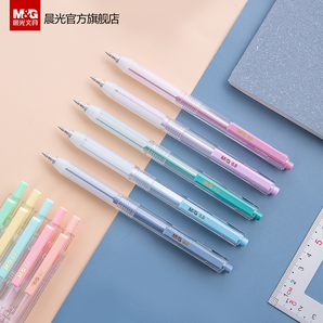 5日0点： M&G 晨光 AGPJ4608 彩色中性笔 0.5mm 5支装 11.9元包邮