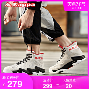  5日0点： Kappa 卡帕 K0AZ5CC71D 标情侣款篮球鞋 269元包邮（需用券）