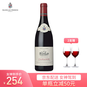 佩兰家族 1855列级庄 佩尔白 卡莱纳 红葡萄酒 750ml