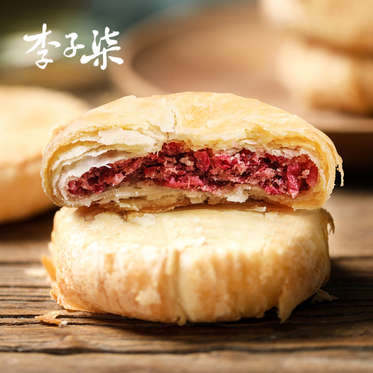 清甜不腻李子柒朝花柒拾鲜花饼40g10枚