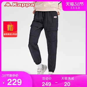 Kappa 卡帕 K0B22AY03DahE9 女款梭织运动长裤 229元包邮（需用券）