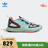 阿迪达斯官网 adidas 三叶草 ZX 2K 4D 男女鞋经典运动鞋FV8500 符点绿/1号黑色/浅绿/刺绿 40(245mm)