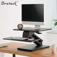 Brateck TZ3 可升降站立式电脑桌台支架