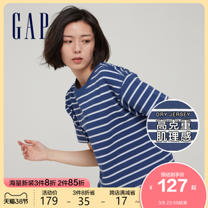 Gap 盖璞 656342 女装纯棉短袖T恤 低至129.87元