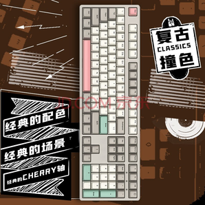 iKBC C210 108键 有线机械键盘 红轴 工业灰 409元包邮（需用券）