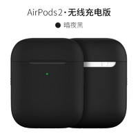 Duzhi 都芝 AirPods 硅胶保护套 1.1元包邮（需用券）
