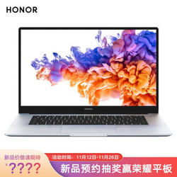 HONOR 荣耀 MagicBook 15 2021款 15英寸笔记本电脑（i5-1135G7、16GB、512GB） 4399元包邮