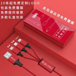 Thoughter 数据线 1m 安卓micro-USB