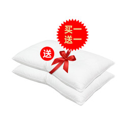 考拉海购黑卡会员： TAIPATEX 泰国天然乳胶雪花护颈枕 2只装 159元包邮