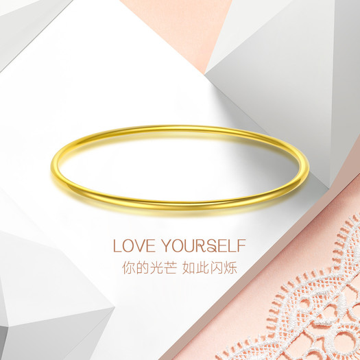 chjjewellery潮宏基简约光环黄金手镯约725g
