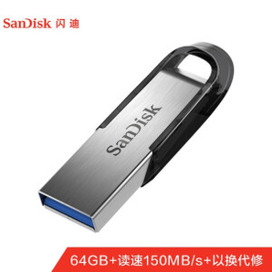 闪迪(SanDisk)64GB USB3.0 U盘