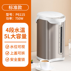 Joyoung 九阳 K50-P611 恒温电热水壶 5L 148.9元 包邮（需用券）