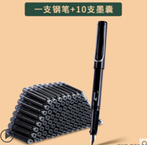 M&G 晨光 正姿钢笔 1支+墨囊10支 1.95元（包邮，双重优惠）