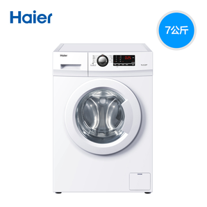 百亿补贴： Haier 海尔 EG7012B29W 滚筒洗衣机 7kg 1449元包邮（需用券）