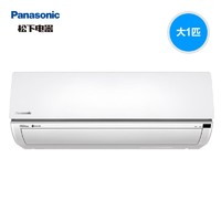 Panasonic 松下 KFR-26GW/BpSHN1 1匹 一级能效 变频空调