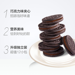 聚hua算百亿补贴：奥利奥 夹心饼干 巧克力味 696g/盒 20.8元包邮（需用券）