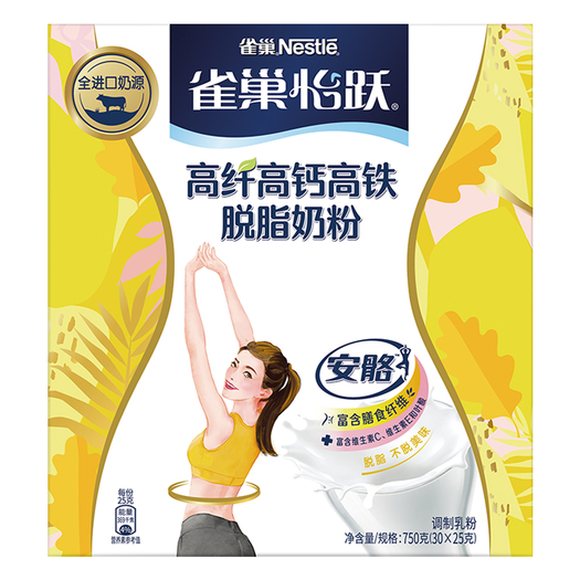 雀巢 怡跃女士高纤高钙高铁脱脂奶粉 750g(多重优惠)