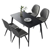 TIMI 岩板餐桌椅组合 黑金色 1.2m 鱼肚款一桌四椅