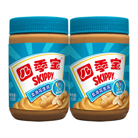 skippy 四季宝 柔滑花生酱 510g*2罐 44.8元(双重优惠)