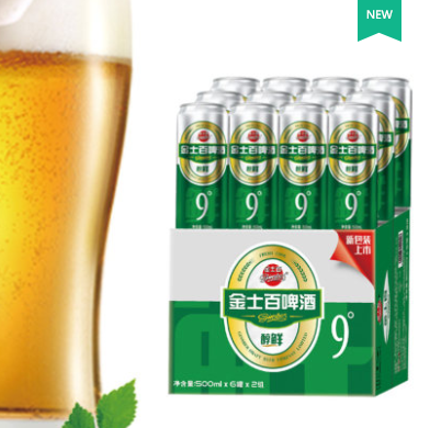 百威英博旗下ginsber金士百醇鲜9度啤酒500ml12听整箱