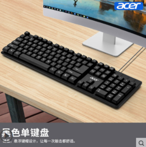 acer宏碁  USB防水有线键盘