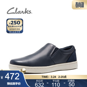 Clarks 其乐 261447637 男士休闲皮鞋