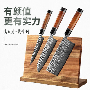PLUS会员： XINZUO 信作 臻系列 锤纹刀具套装 3件套+刀座 +凑单品
