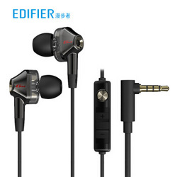 EDIFIER 漫步者 GM360 Pro 入耳式耳机 169元包邮