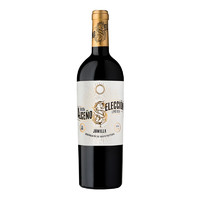有券的上： ALCENO 奥仙奴 SELECCION 2016 窖藏限量干红葡萄酒 750ml
