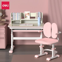 deli 得力 可升降学习桌椅套装 80cm 粉色