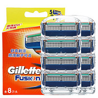 Gillette 吉列 Fusion 锋隐 手动剃须刀头 8刀头