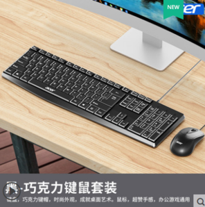 Acer 宏碁 防水有线键盘+鼠标套装