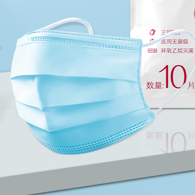 赣械注准halehearty颐合瑞达一次性医用外科口罩10只装