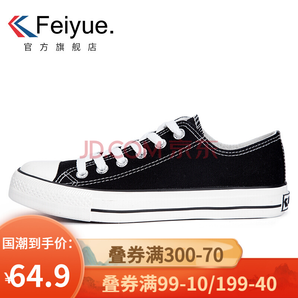 FEI YUE 飞跃 515 情侣款帆布鞋 64.9元（包邮）
