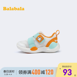 balabala 巴拉巴拉 婴儿软底学步鞋